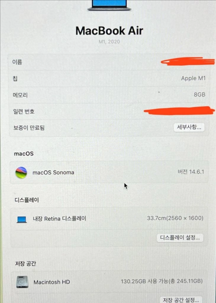 맥북 에어 M1 2020 스페이스 그레이 이미지