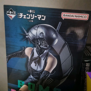 제일복권 체인소맨 B상 붐 피규어 판매합니다