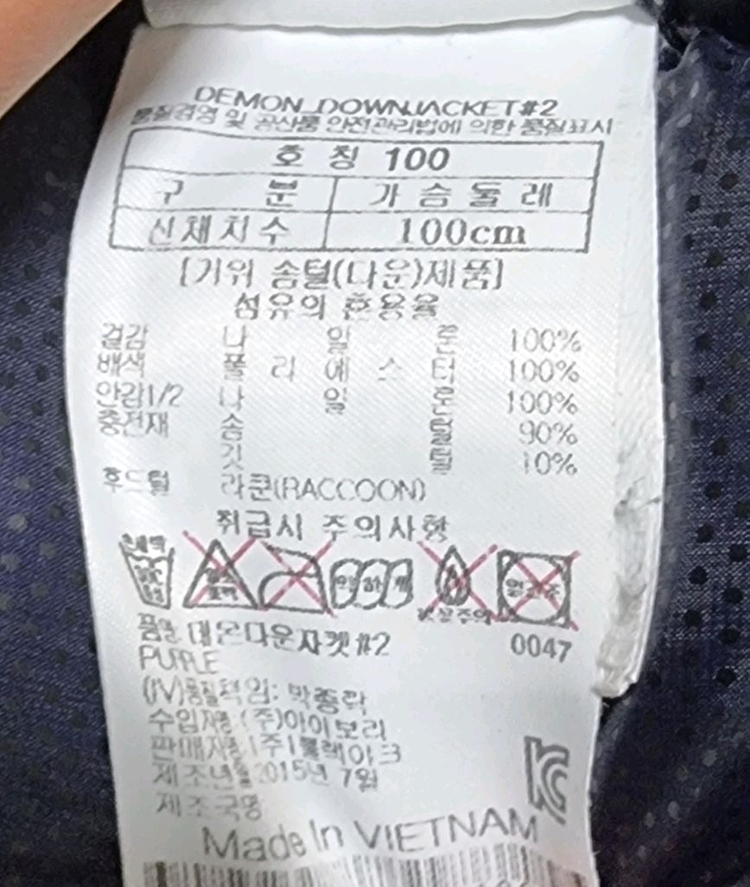 블랙야크 여성 데몬다운자켓 패딩 점퍼 거위털 구스다운--2