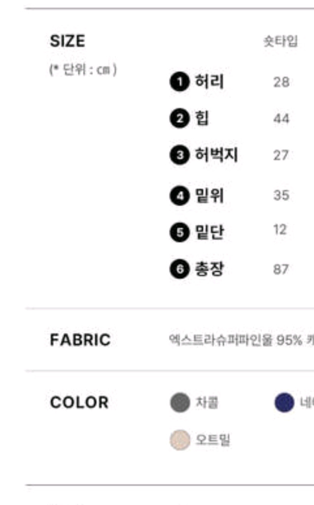 파인울 니트 팬츠--3