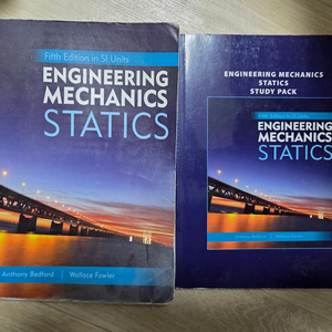 엔지니어링 메카닉스 스테디스 5판