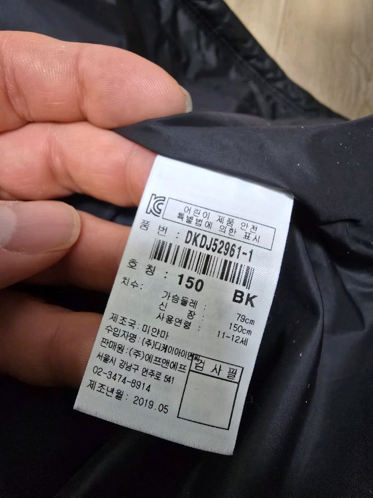 주니어 ) 구스롱패딩 150 사이즈 (초딩용)--4