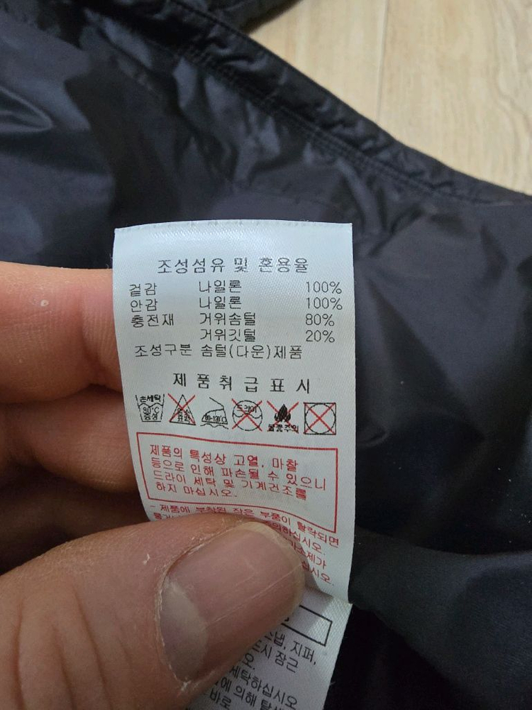 주니어 ) 구스롱패딩 150 사이즈 (초딩용)--5