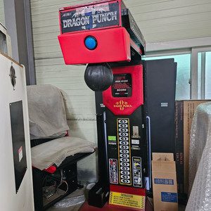 특수오락기, 두더지, 농구, 손펌프, 펌프, 드라곤 펀치, 복싱, 오락실 게임