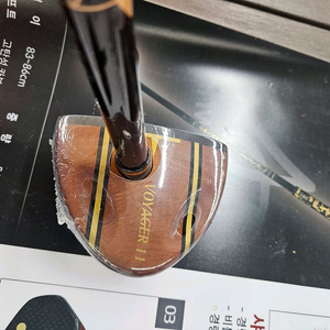 국내산 파크골프채