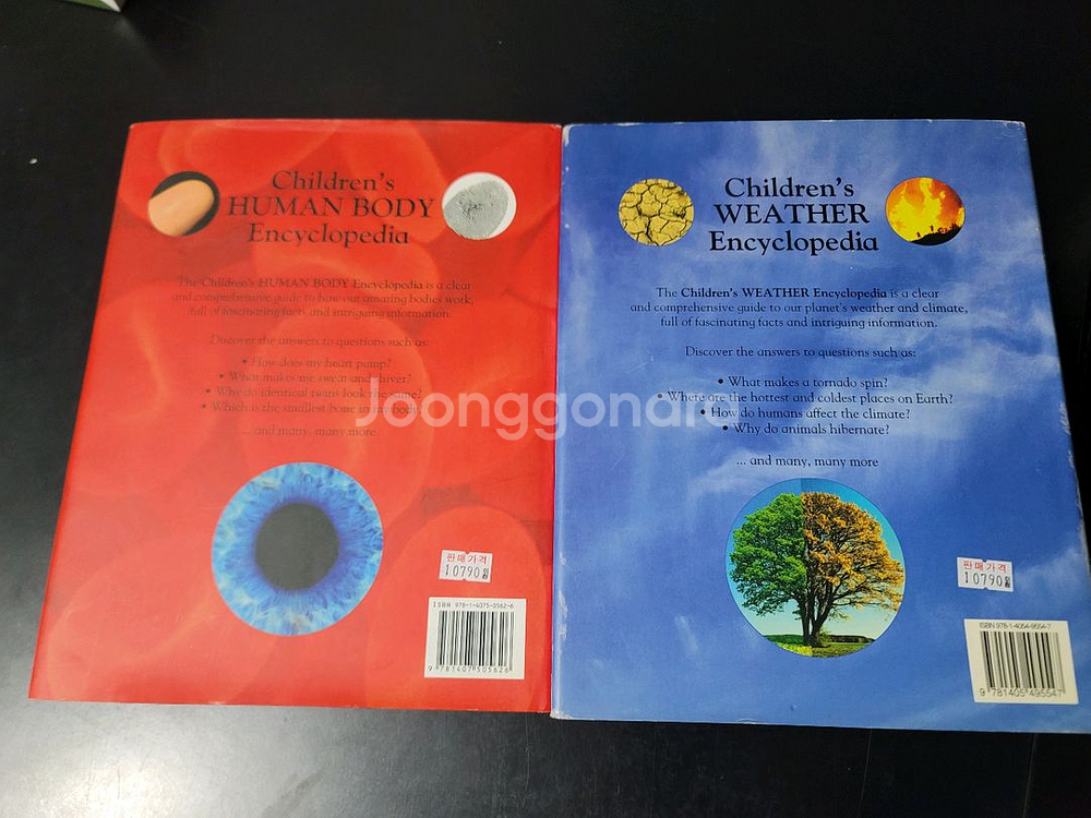 어린이 인체/날씨 백과사전(영어 2권) 세트 일괄--1