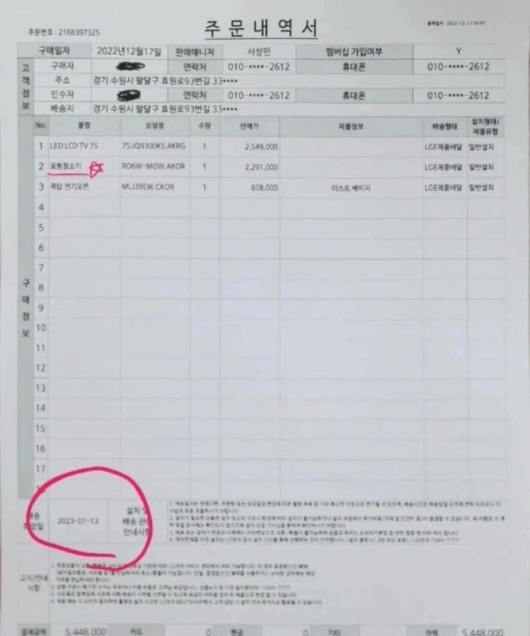 (네고가능) LG 코드제로 오브제컬렉션 올인원타워 + R9 + M9 로봇 청소기 풀세트--1