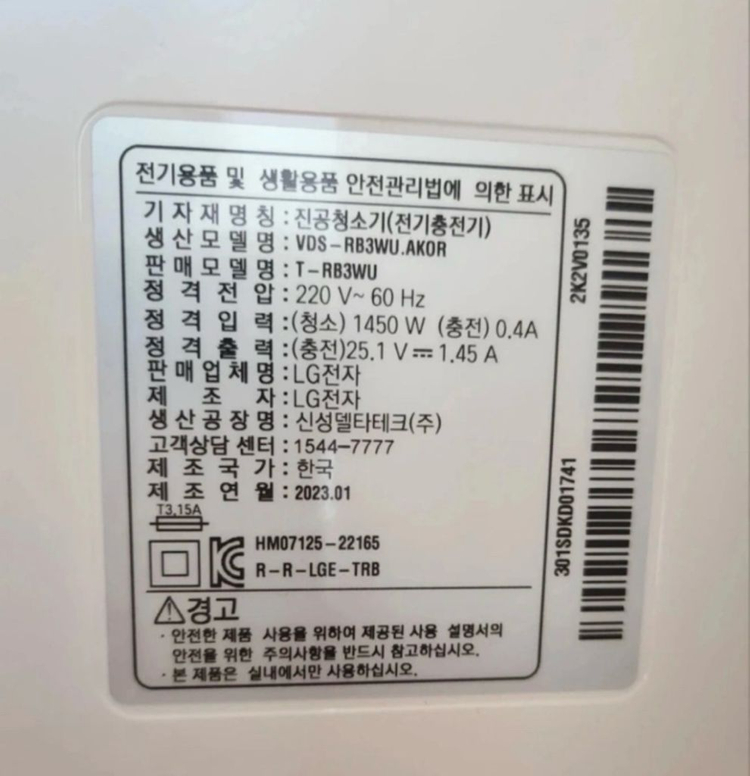 (네고가능) LG 코드제로 오브제컬렉션 올인원타워 + R9 + M9 로봇 청소기 풀세트--4