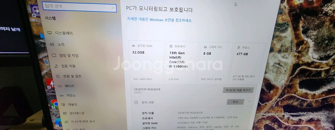 한성 GTX73 i9 4070 게이밍 노트북--1