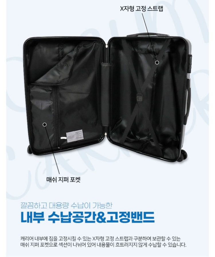 [정품] 20,24,28 캐리어--5