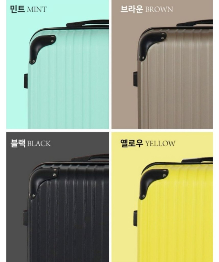 [정품] 20,24,28 캐리어--8