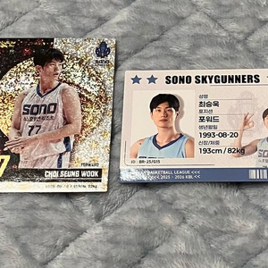 25-26시즌 kbl카드 고양소노 최승욱선수