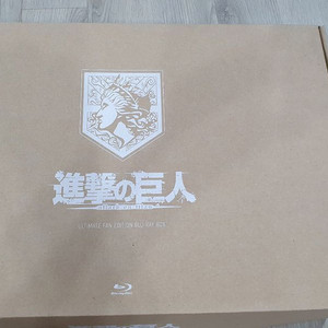 진격의 거인 한정반 박스셑