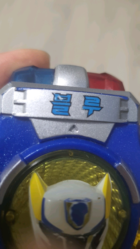 케이캅 블루체인저--4