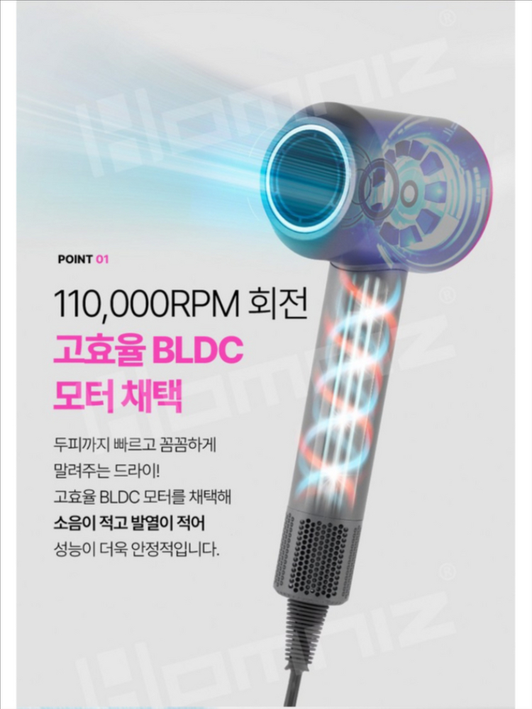 보랄 헤어 드라이어 보랄 드라이기 BR-BHD10--2