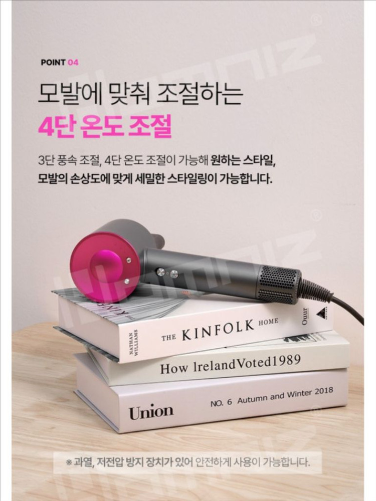 보랄 헤어 드라이어 보랄 드라이기 BR-BHD10--5