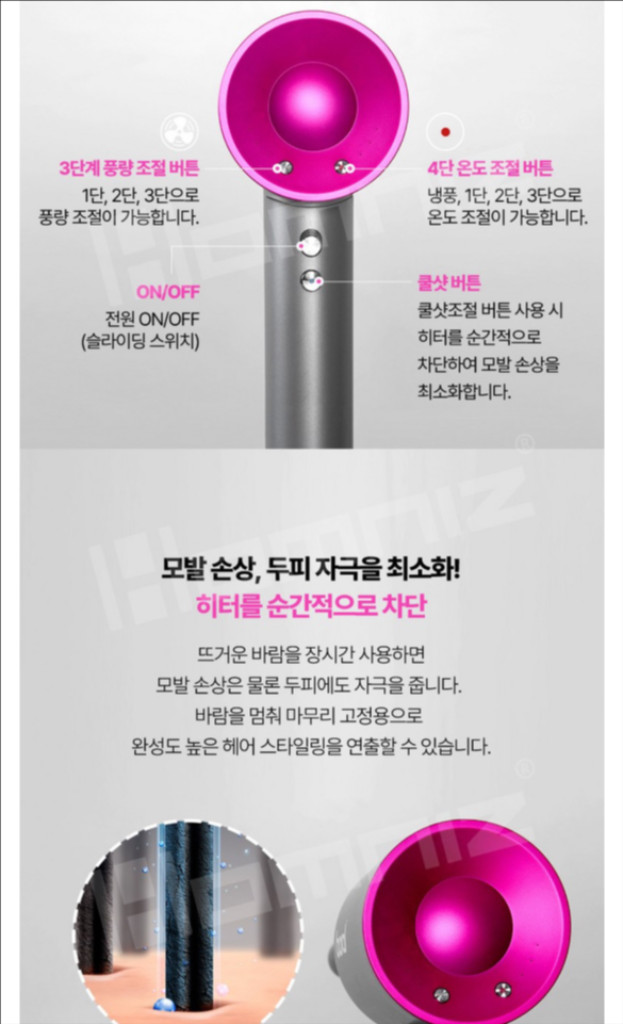 보랄 헤어 드라이어 보랄 드라이기 BR-BHD10--6