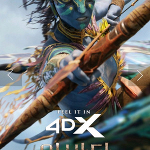 CGV 특별관 12000원씩 IMAX, 4DX, 스크린엑스/ CGV 3D/ 롯데시네마 리클라이너