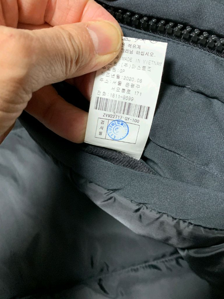 지오송지오 구스 패딩 사이즈 100--7