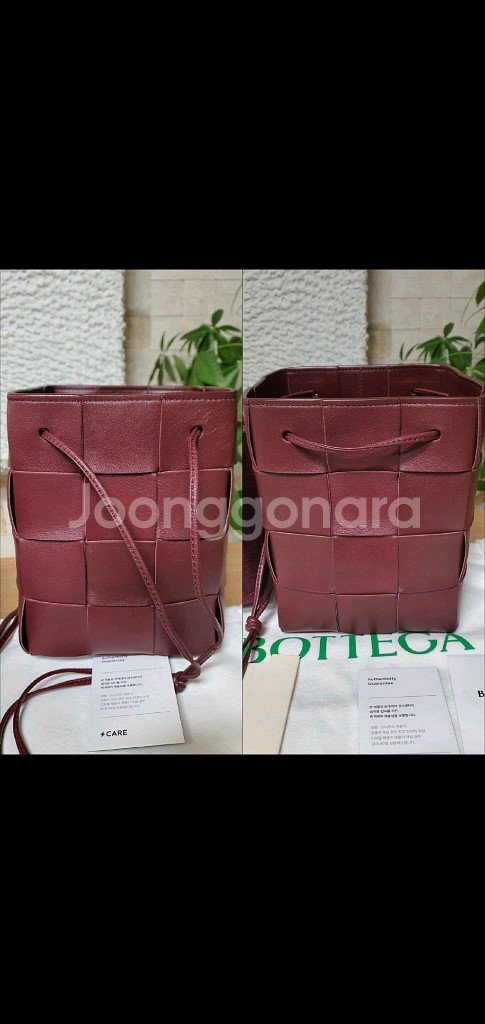 보테가 버킷백/크로스백 스몰 새상품급 정품(감정O)구찌프라다루이비통디올고야드샤넬셀린느생로랑발렌시아가버버리가방--3