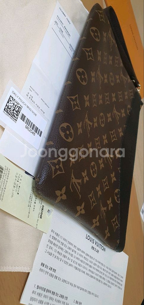 루이비통 데일리 클러치백/파우치백 새상품급 정품(영수증O)구찌프라다디올고야드샤넬셀린느보테가생로랑버버리발렌시아가--7
