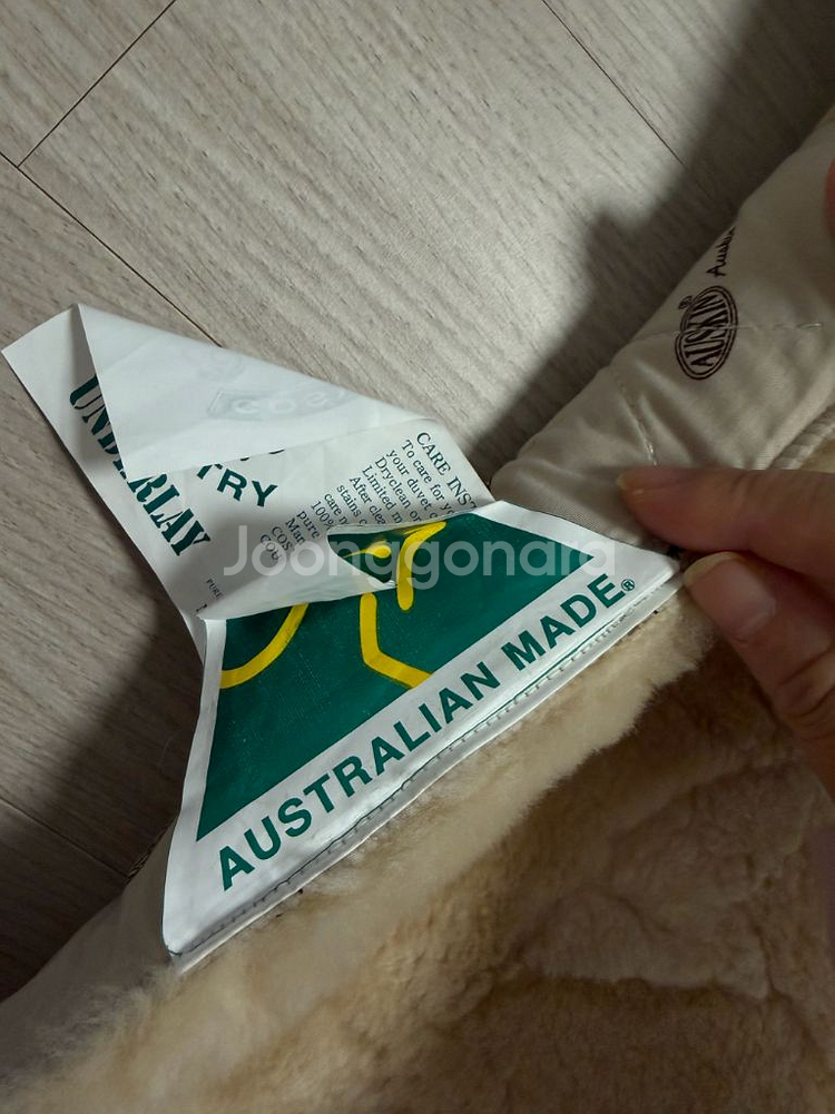 호주 직구입 천연 양모 러그 카페트--1