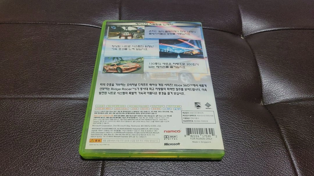 XBOX360 릿지레이서 6(엑박원/엑시엑 하위 호환) 이미지