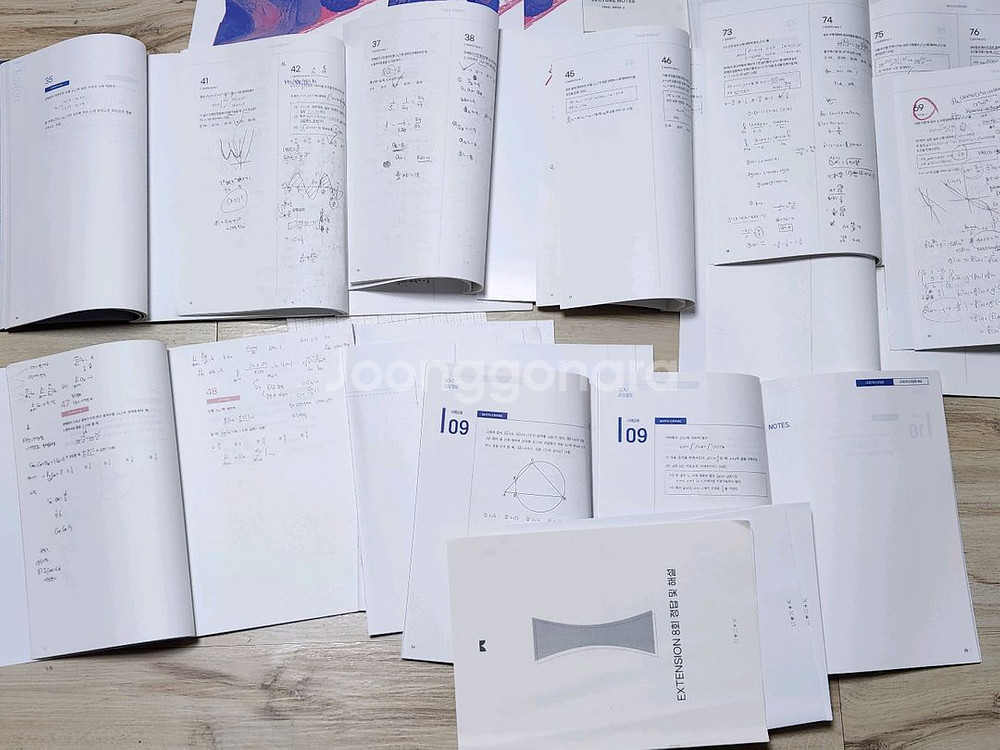 38권 일괄 | 시대인재 수학 최지욱t 2025 26 교재 세트--3