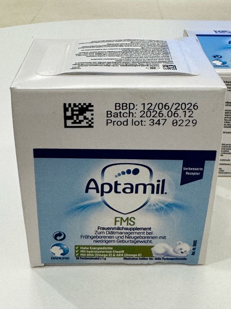 압타밀 모유강화제 이미지