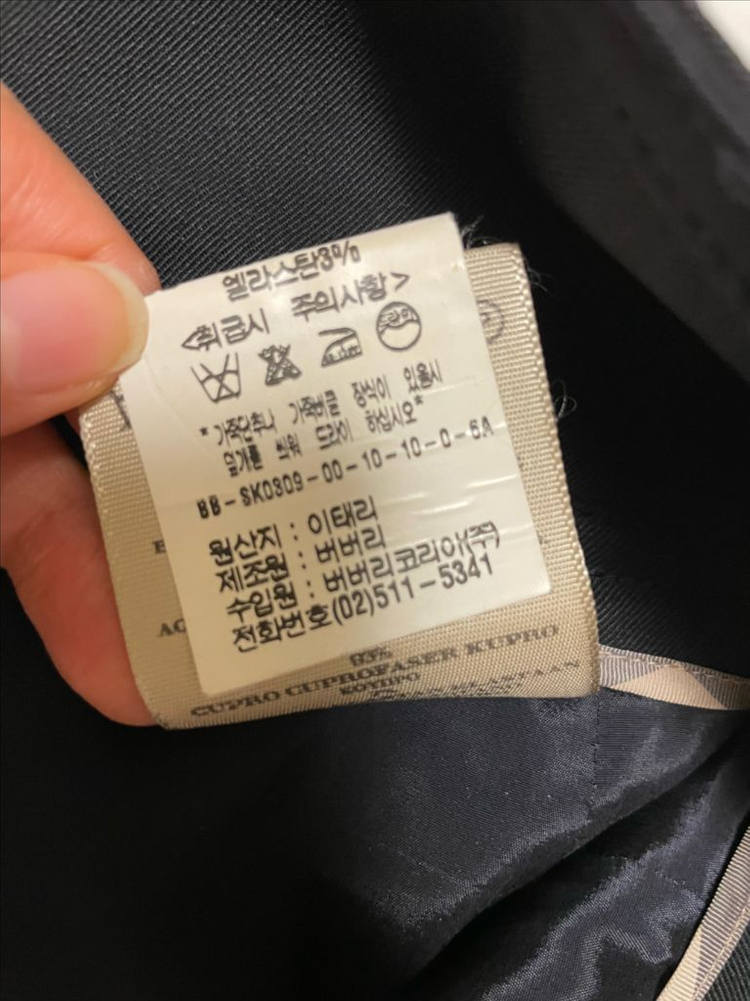 버버리 블랙 스커트--5