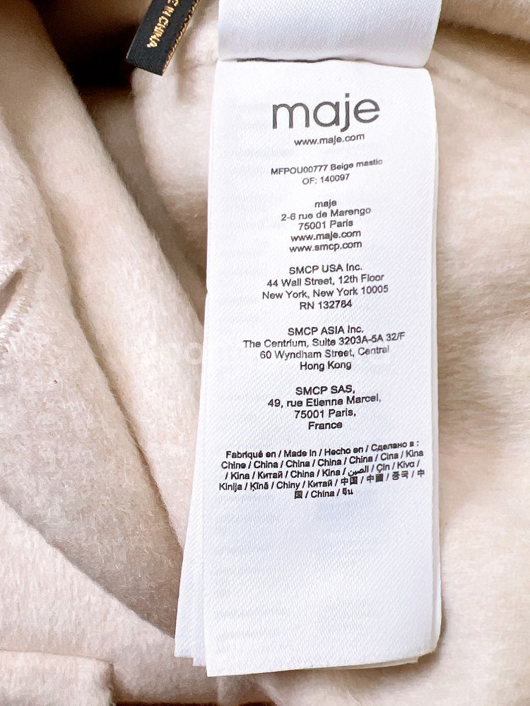 마쥬 울 벨티드 셔츠 코트--8