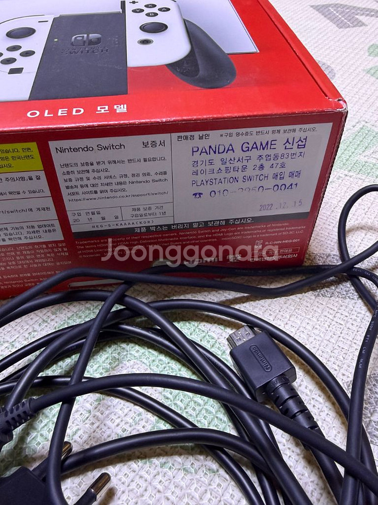 닌텐도 스위치 OLED (젤다 왕국의 눈물포함)--3