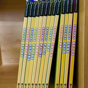 비룡소 자연다큐백과 13권 택포