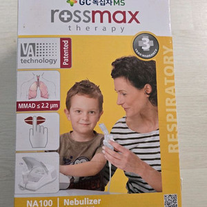 로스맥스 네뷸라이져