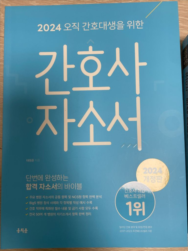 홍지문 초록이 파랑이 이미지