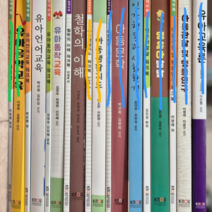 방통대 교재 팝니다.( 유아언어, 유아동작교육, 철학의이해, 생명과환경)