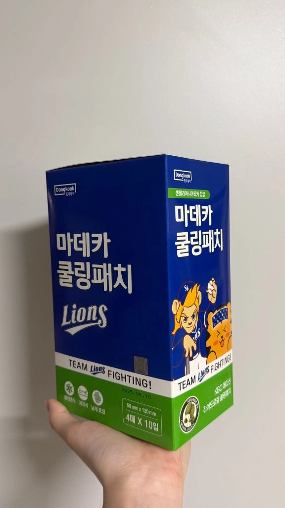 마데카 쿨링패치(삼성라이온즈) - 안심되는 중고거래