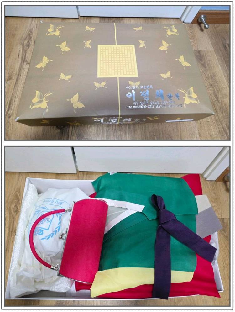 신부 한복 풀세트 [95]--9