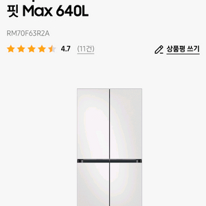 Bespoke AI 냉장고 4도어 키친핏 Max 640LRM70F63R2A