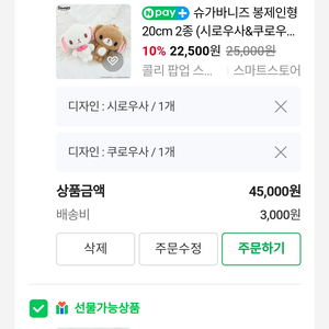 네이버 대리 80퍼 구해요