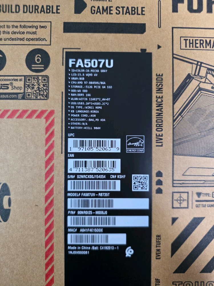 ASUS TUF GAMING A15 (FA507UV-R8735T) 팝니다--3