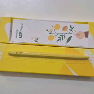 모나미 153 네이쳐 이미지