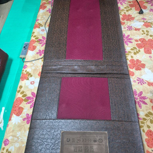 힐링캠프 온열 안마 매트