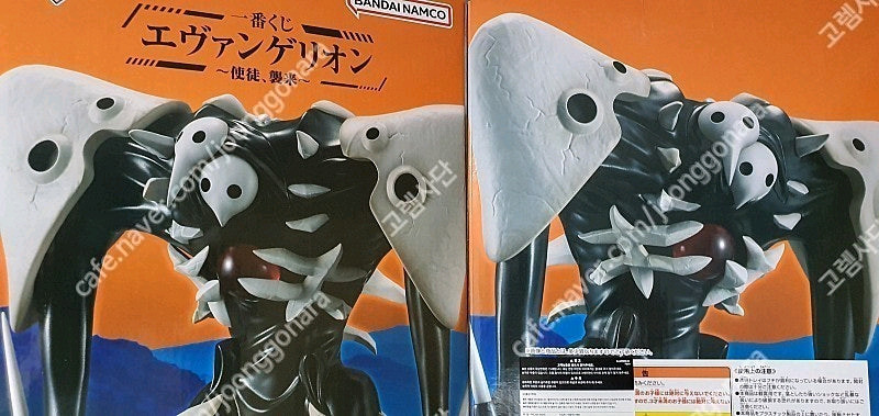 제일복권 에반게리온 사도내습 사도습격 라스트원상 제4사도 샤키엘 미개봉 판매합니다 이미지