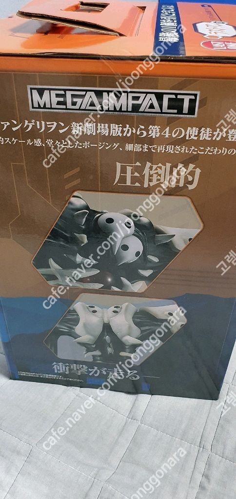 제일복권 에반게리온 사도내습 사도습격 라스트원상 제4사도 샤키엘 미개봉 판매합니다 이미지