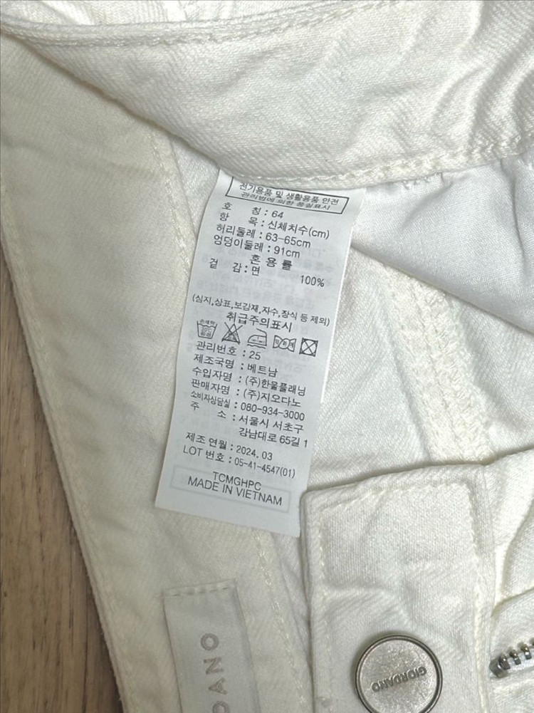 지오다노 쿨 와이드 데님팬츠 화이트--4