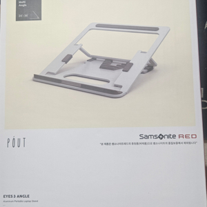 브로스앤컴퍼니 노트북 태블릿 거치대