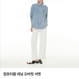 안다르 컴포터블 데님 오버핏 셔켓 S