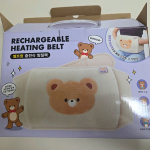 휴대용 충전식 히팅벨트 새상품