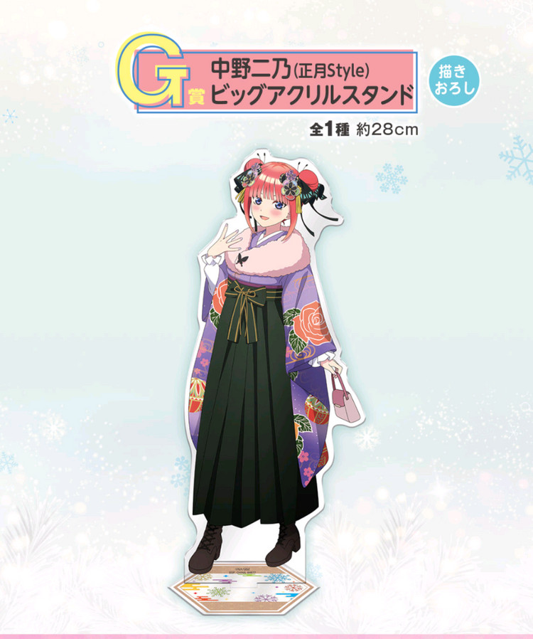 (일괄) 제일복권 5등분의 신부 따스함을 나누며 F, G, H, I, J상 빅 아크릴 스탠드 이미지